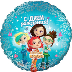 Шар Аг Сказочный патруль С днем рождения /Россия