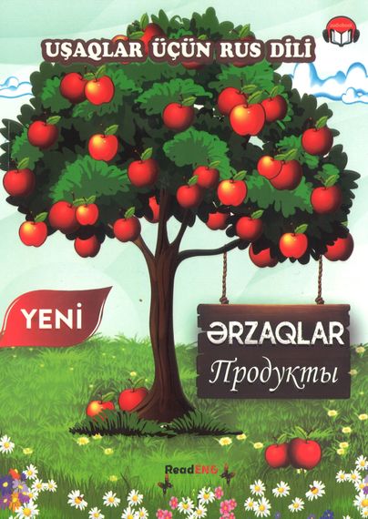 Rus dili uşaqlar üçün rus dili: Ərzaqlar