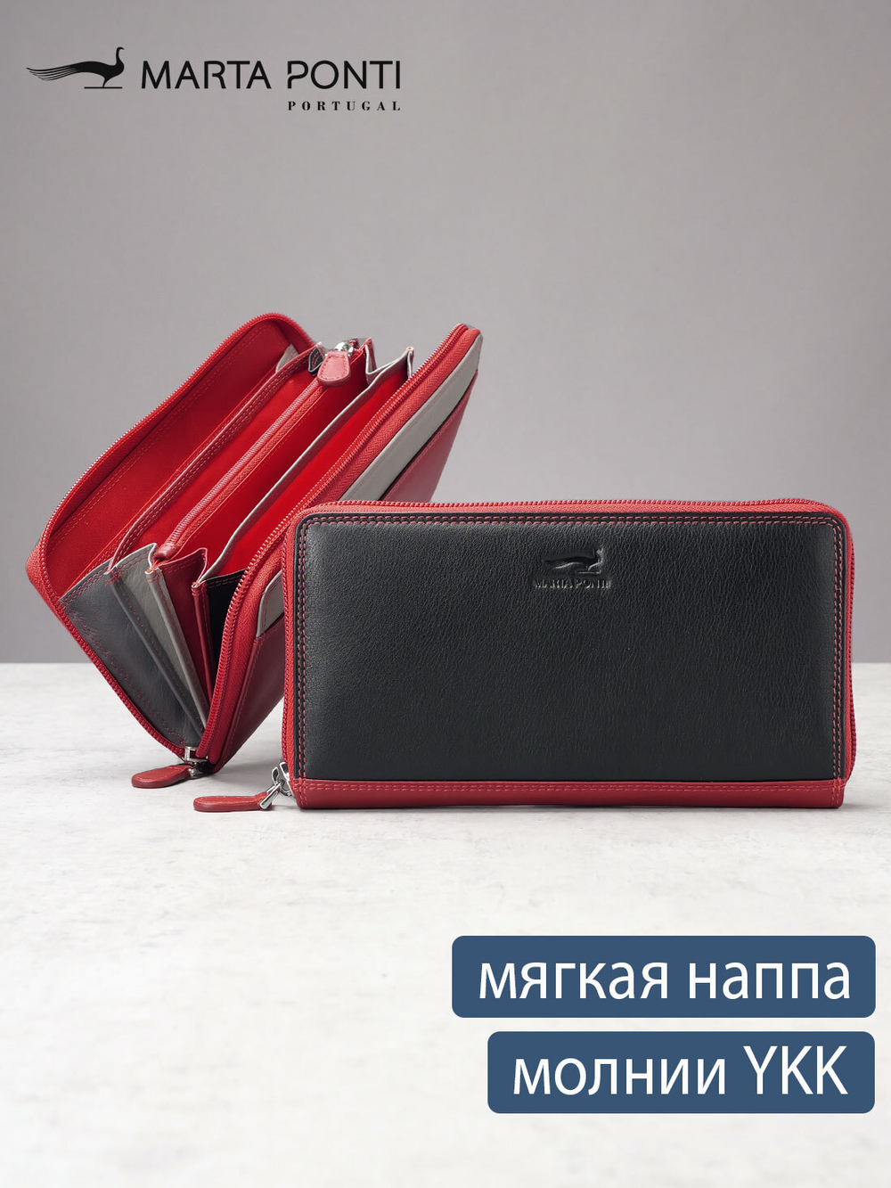 B270031 Hibiscus - Портмоне Marta Ponti