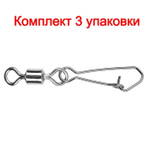 Карабин с Вертлюгом Sprut SS-21 BN #3/35