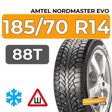 Amtel NordMaster Evo 185/70 R14 88T шип.