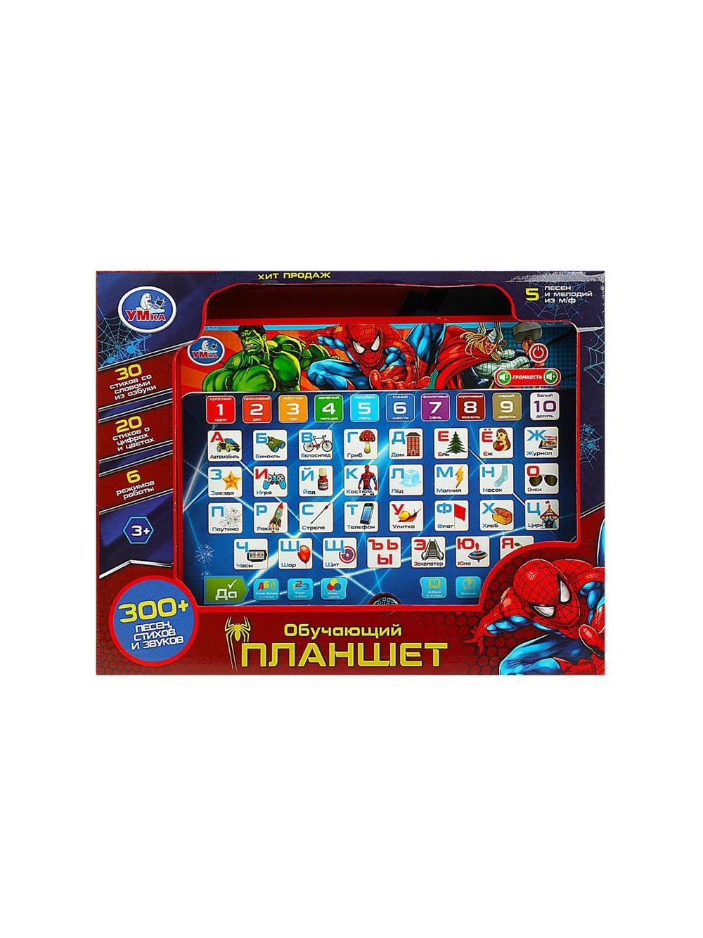 Обучающий планшет 300 песен стихов мелодий звуков