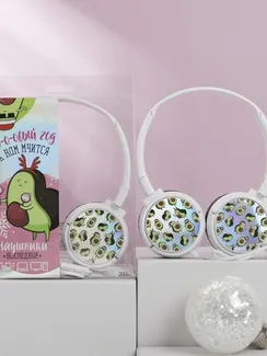 Наушники накладные «Нооовый год к нам мчится», с микрофоном