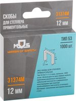 31374м Скобы для степлера закаленные 11,3мм х 0,7мм(узкие тип 53) 12мм,1000шт