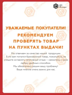 Пластина 16IR A60 K15 DESKAR 10 штук