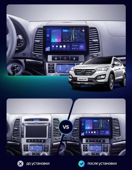 Магнитола для Hyundai Santa Fe 2006-2012 - AIROC 2K RI-2008 Android 12, QLed+2K, ТОП процессор, 8/128Гб, CarPlay, SIM-слот