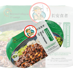 Рис Саморазогревающийся Тушеная курица, 459гр. х 3 шт