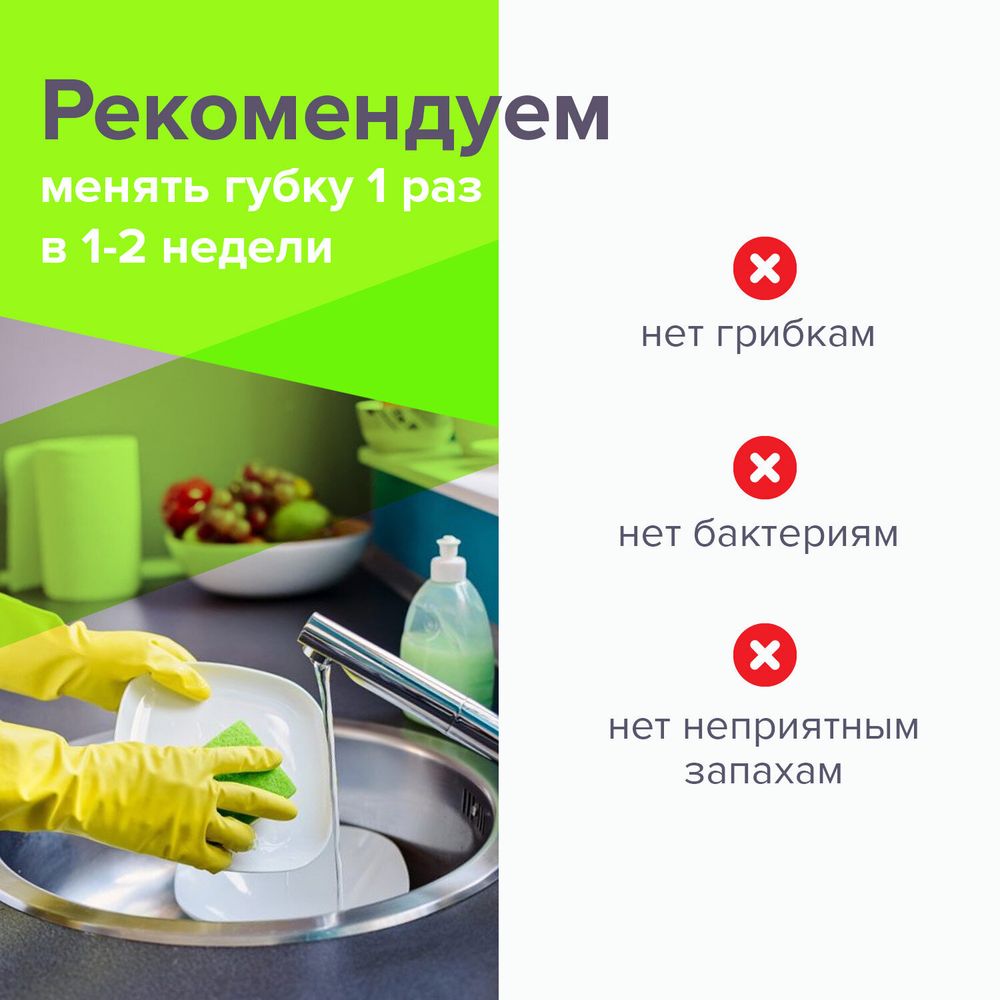 Губки бытовые, 20х95х65 мм, КОМПЛЕКТ 2 шт., ЦЕЛЛЮЛОЗНЫЕ (губчатые) для посуды/уборки, LAIMA, К1000, 601590