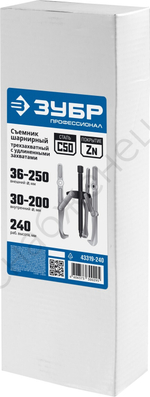 ЗУБР внешний d 36 - 250 мм, внутренний d 30 - 200 мм, шарнирный трехзахватный съемник с удлиненными захватами, Профессионал (43319-240)