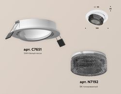 Ambrella Комплект встраиваемого поворотного светильника MR16 Встраиваемые XC7651061
