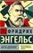 АнтиДюринг
