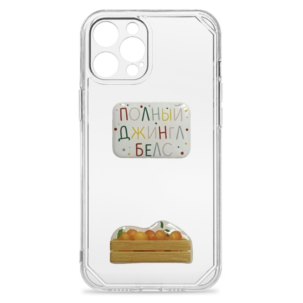 Новогодние 3д стикеры