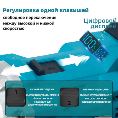 Аккумуляторный безщеточный шуруповерт 800 Нм, патрон 16 мм, Нет батареи, для сверления льда