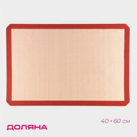 Коврики,пеграмент, ацетатная лента, фольга
