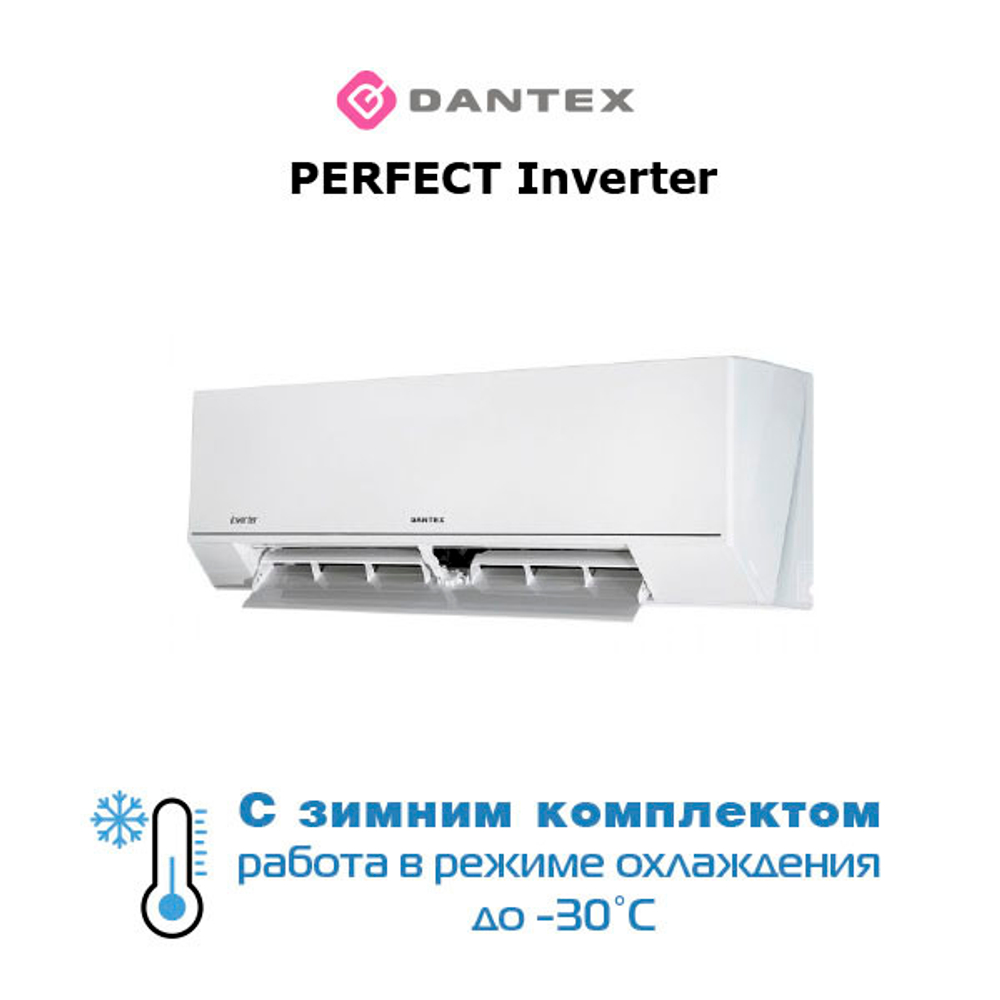 Dantex RK-12PDMI / RK-12PDMIE / -30 кондиционер с зимним комплектом