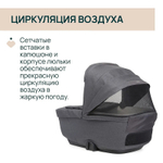 Коляска Chicco Bellagio 2 в 1 Black Satin
