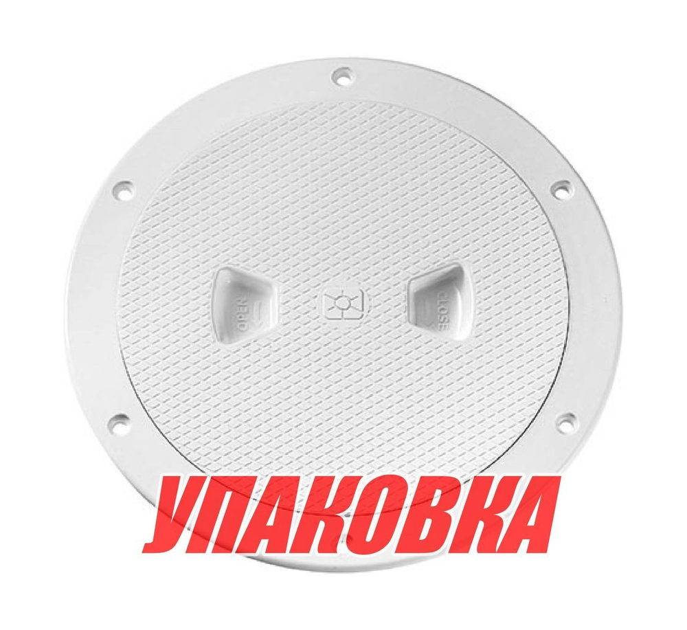 Лючок палубный 6, белый (упаковка из 12 шт.)