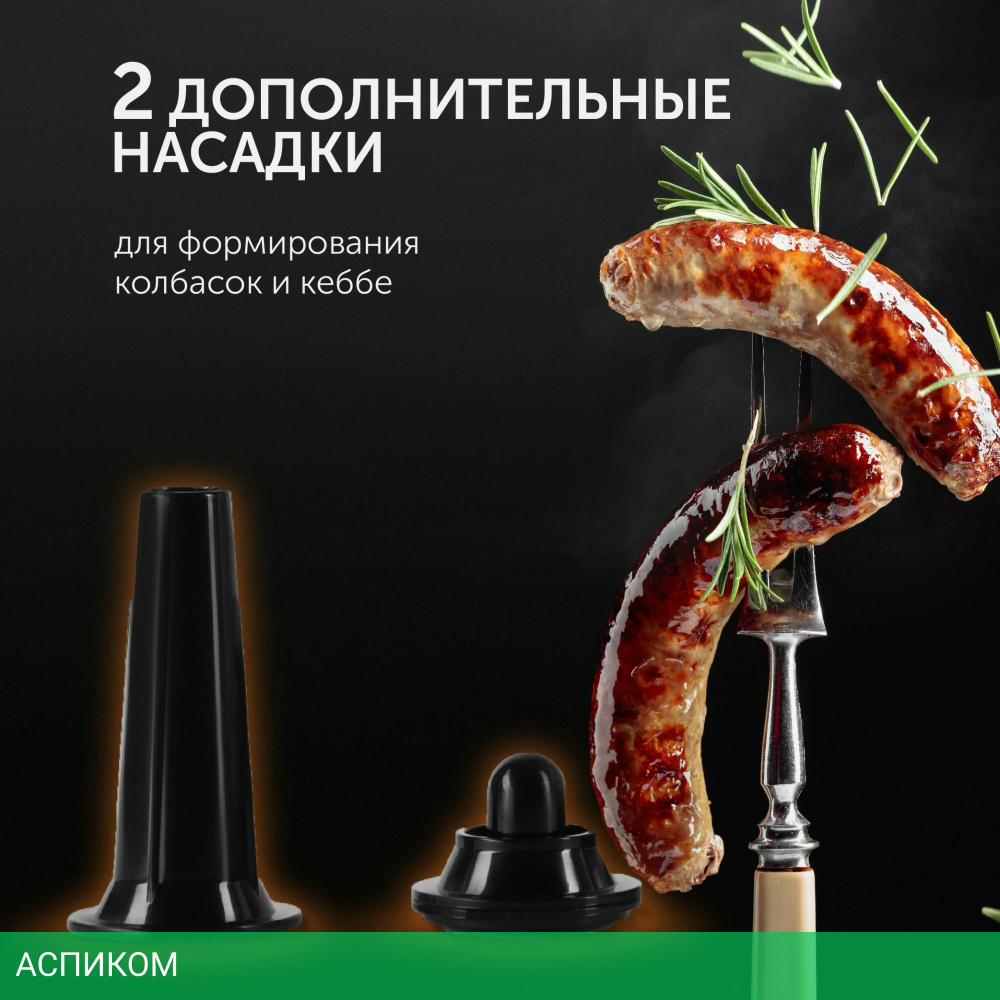 Мясорубка Red Solution RMG-M1225