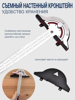 Линейка / угольник 450мм / Нержавеющая сталь