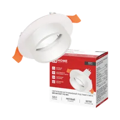 Светильник встраиваемый MR16R-SOFT FG-WH под GU5.3 матовый плафон, 78х40мм белый IN HOME