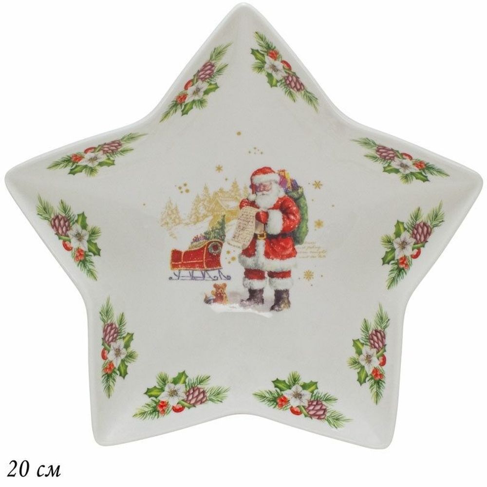 Lenardi 205-290 Блюдо 20см НОВЫЙ ГОД в под.уп.(х36)Фарфор