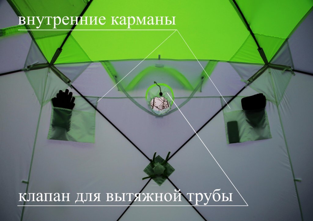 Палатка Лотос Куб Классик С9 (модель 2017)