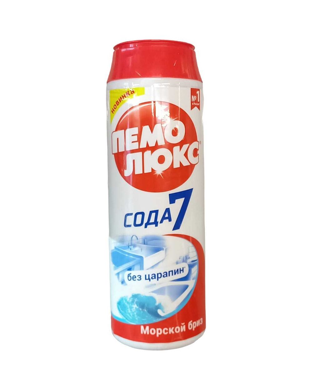 Чистящий порошок "Пемолюкс" 480г