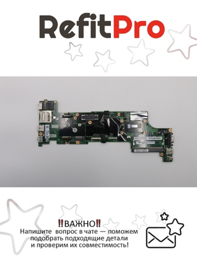 Материнская плата для ноутбука Lenovo X250 WIN,i5-5200,TPM,Dock (00HT379), оригинал