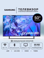 Телевизор смарт 50 дюймов UE50DU8500UXRU титан