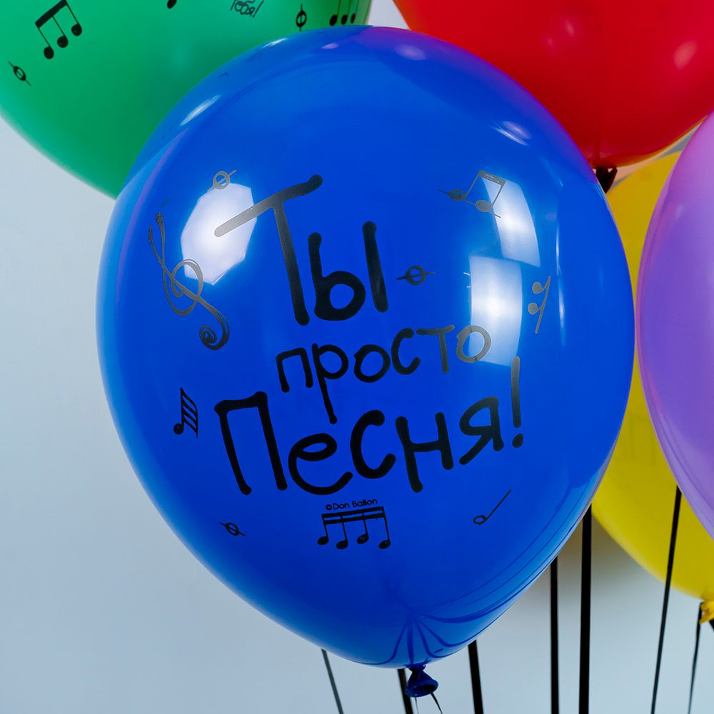 Шар (12''/30 см) С Днем Рождения! (нотки), Ассорти, пастель, 5 ст, 25 шт.