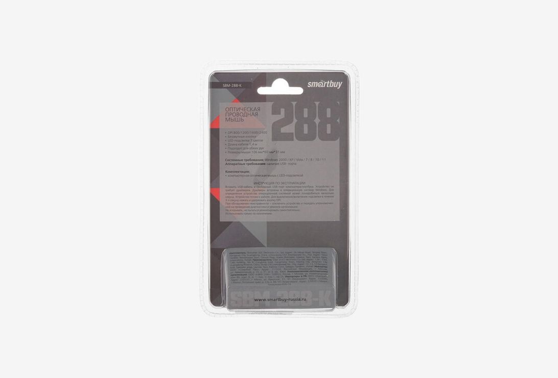 SBM-288-K_0226326100944