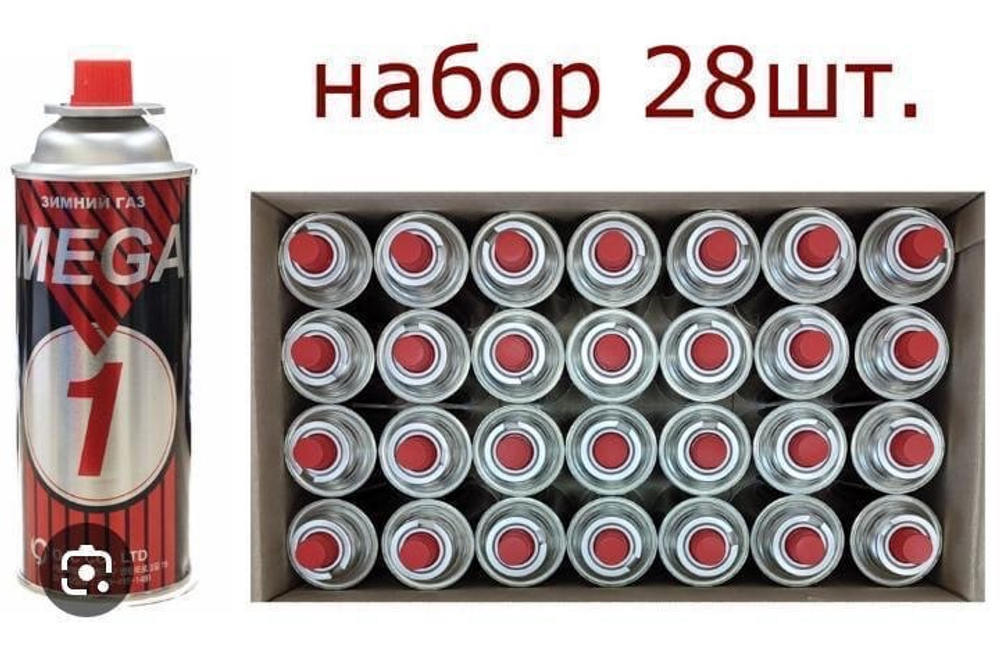Набор газовых баллонов