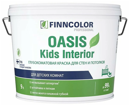 Краска для детских OASIS KIDS INTERIOR А гл/мат (9л)