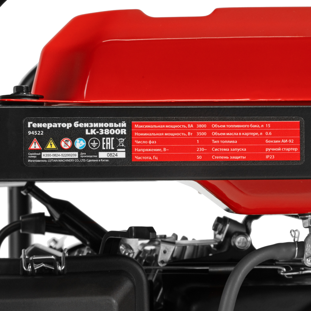 Генератор бензиновый LK-3800R, 3,8 кВт, 230В, ручной стартер Kronwerk