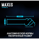 Презервативы гладкие, двойная спираль MAXUS G Spot 15 шт