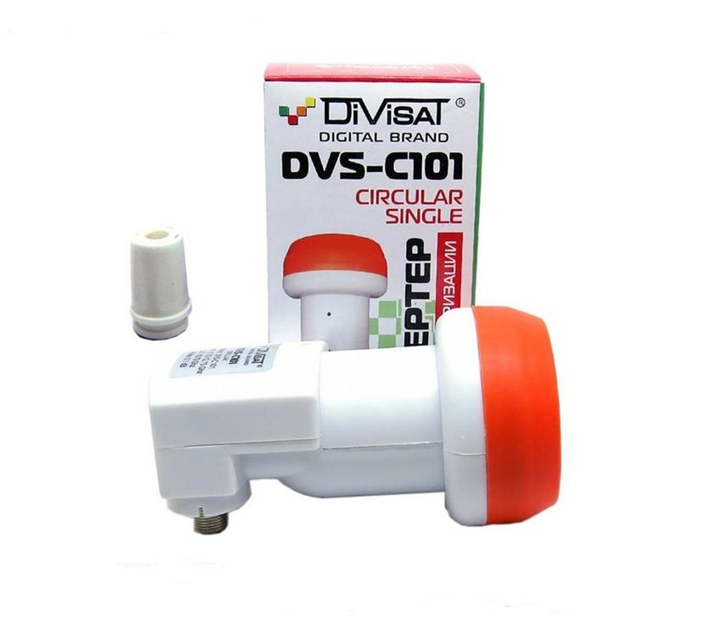 Спутниковый конвертер DIVISAT DVS - C101 круговой поляризации (1 выход Триколор , НТВ+)