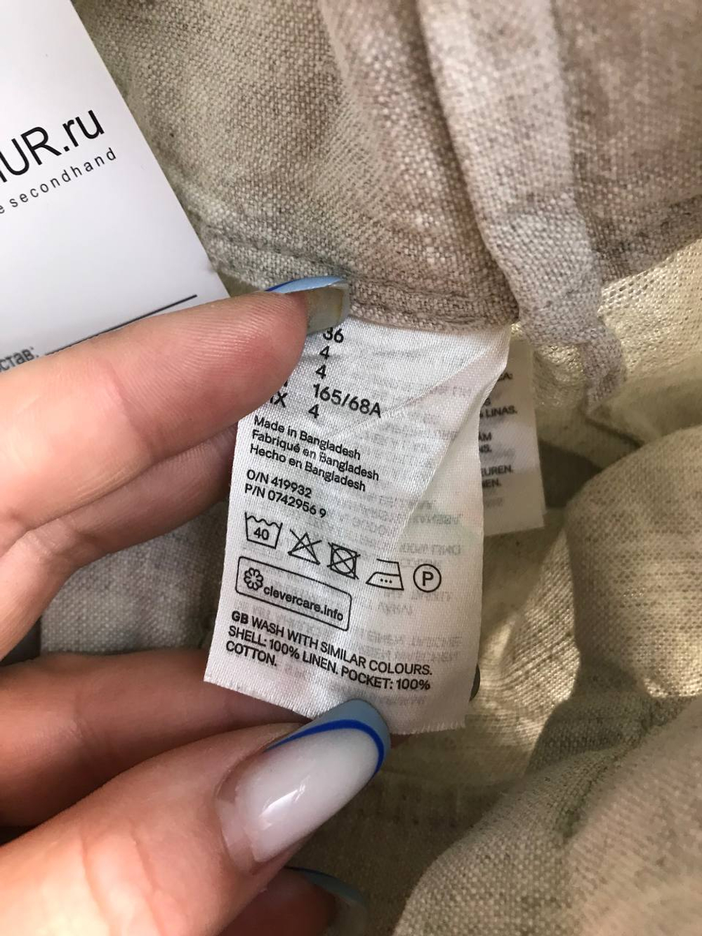 Юбка H&M льняная, маркировка 36, визуально на 42 размер