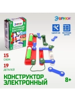 Электронный конструктор «Электронный конструктор», 19 детале