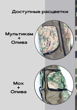 Чехол для сноуборда "Тактик", до 165см
