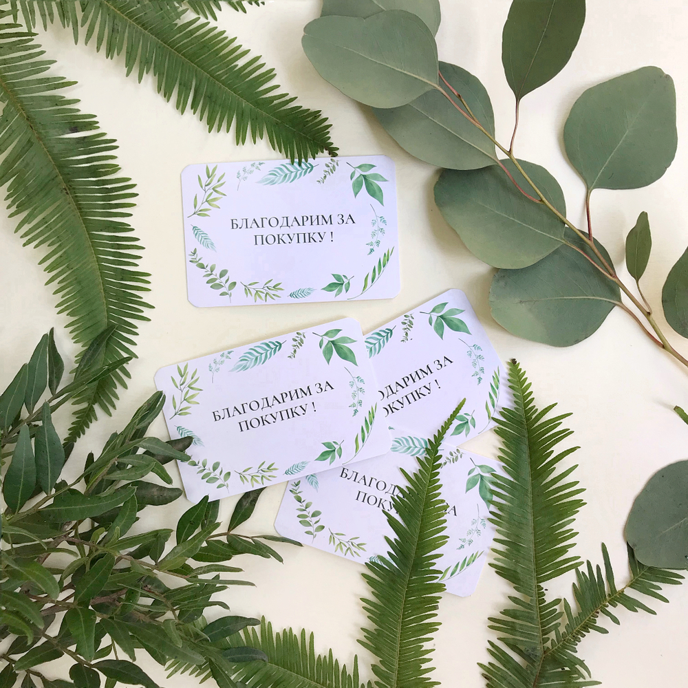 Открытка "Благодарим за покупку!" 6 × 9 см, открытка спасибо, открытка для букетов, букеты марьино