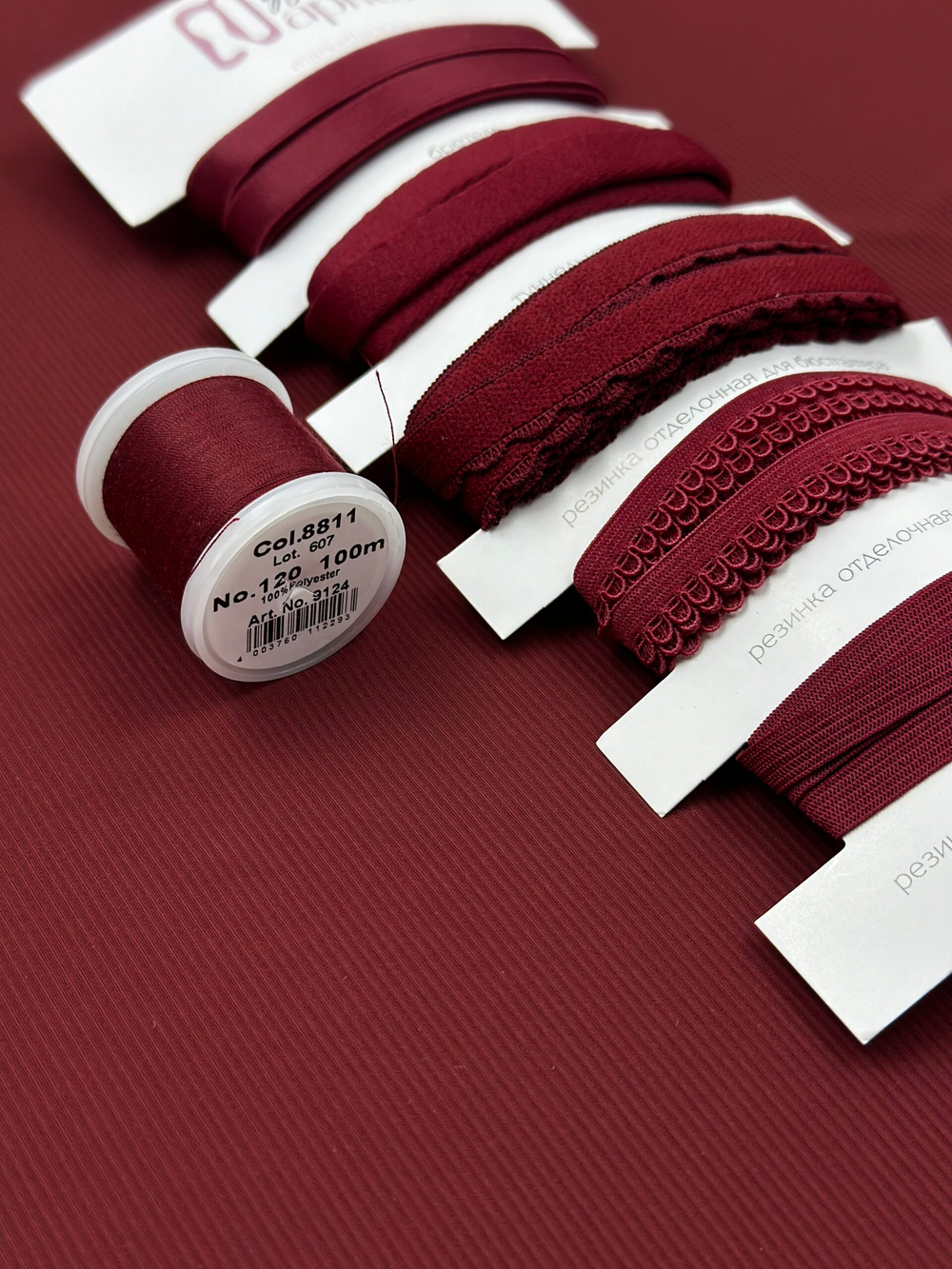 Нитки швейные Madeira aerofil № 120 Col. 8811 бордово-кирпичный (100 м)