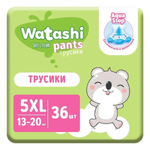 WATASHI Трусики для детей