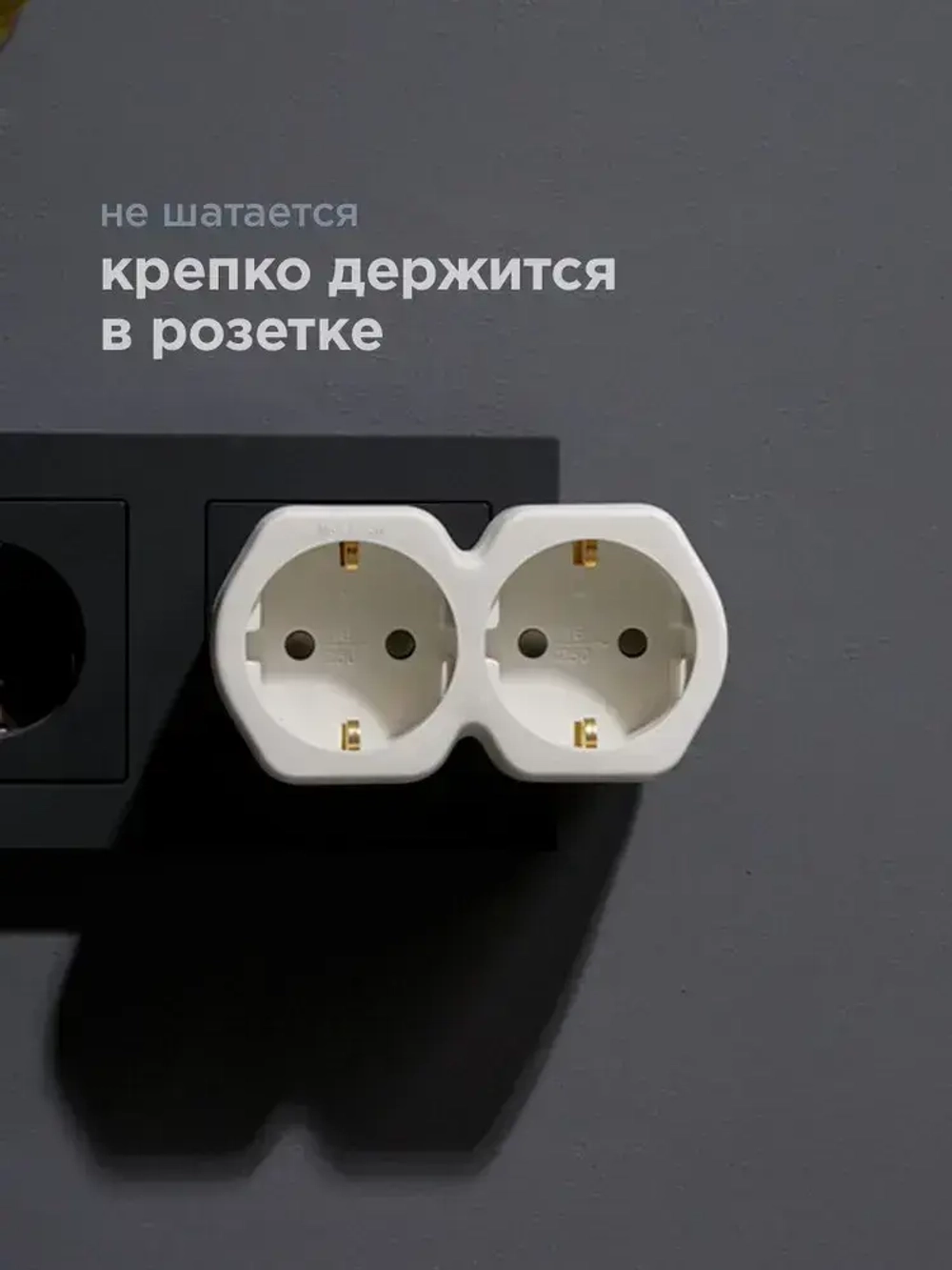 Двойник электрический, 16 А с заземлением и защитными шторками REXANT