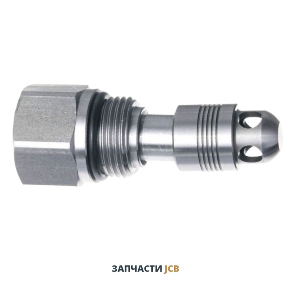 Клапан обратный JCB 25/222185, 25-222185