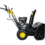 HUTER SGC 8000 снегоуборщик бензиновый 11 л.с, ковш 70 см, выброс 15 м, 6 вперед/2 назад 70/7/18