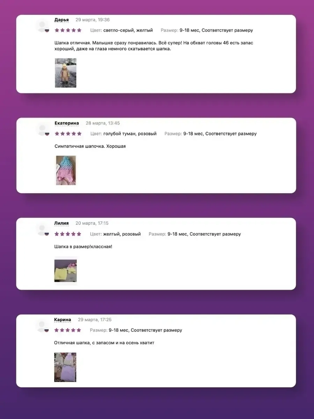 Шапка для девочки осенняя с завязками