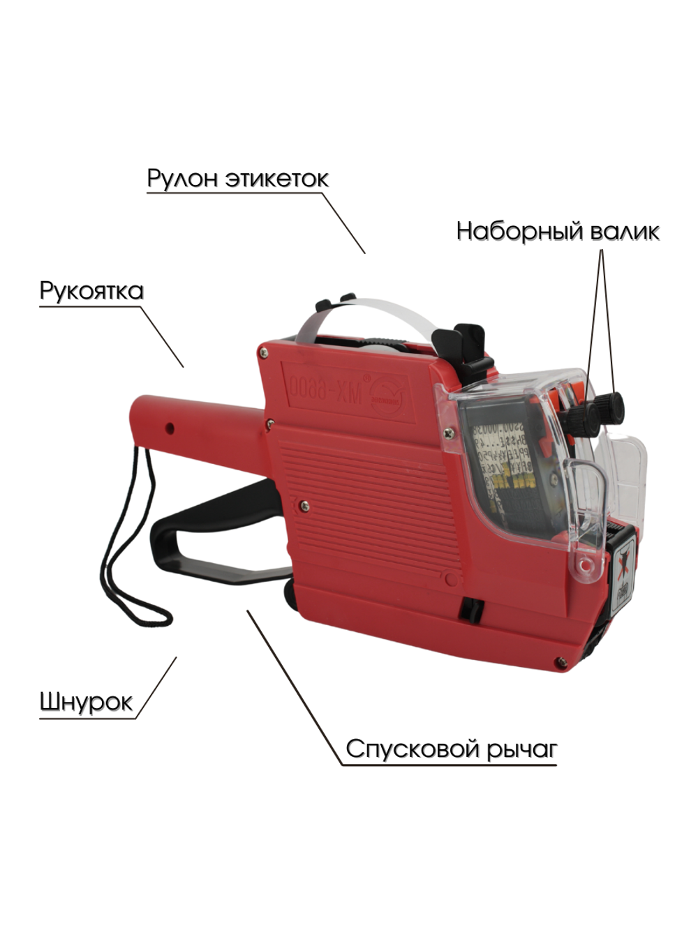 Этикет-пистолет двухстрочный Hongsheng MX-6600, 10 знаков, пистолет для маркировки, пистолет маркиратор