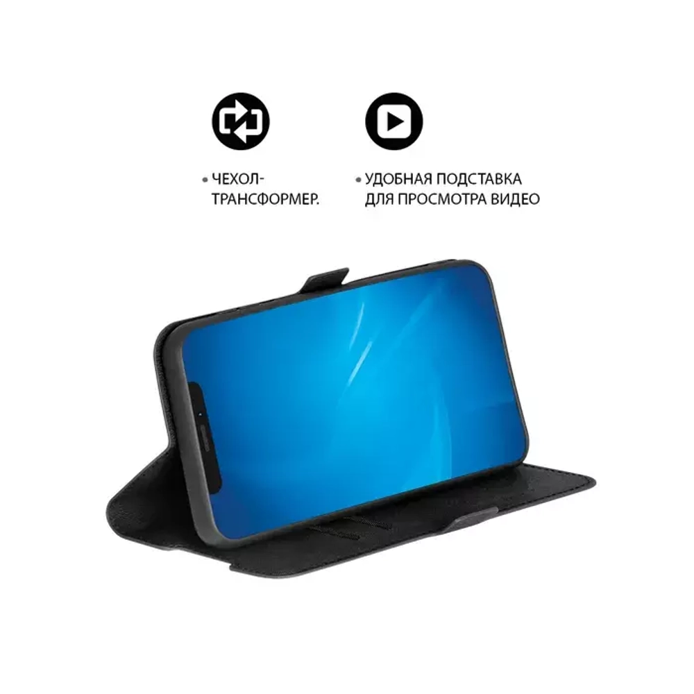 Чехол с флипом дляTecno Spark Go 2023/Pop 7/7Pro/ Infinix Smart DF DF (black)