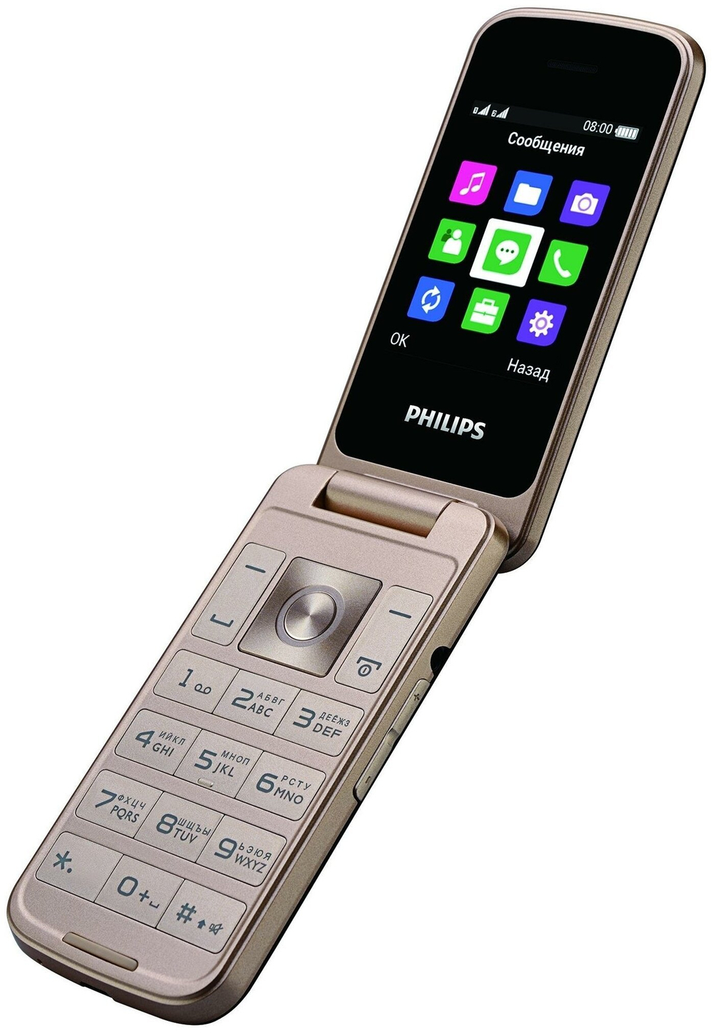 Сотовый телефон Philips Xenium E255 Black