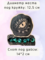 ДнД органайзер подставка для дайсов "Дракон"